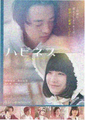 夏日回声放映场海报，玉兰影院 A 号幕露天放映