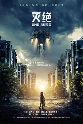 旧钟表店放映场海报，玉兰影院悬疑胶片专场